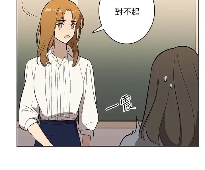 高（3）实习女教师第40话