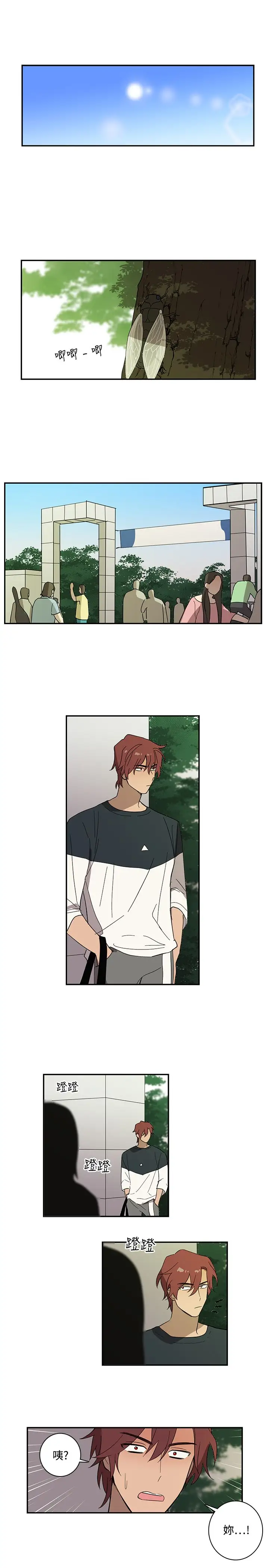 高（3）实习女教师第43话