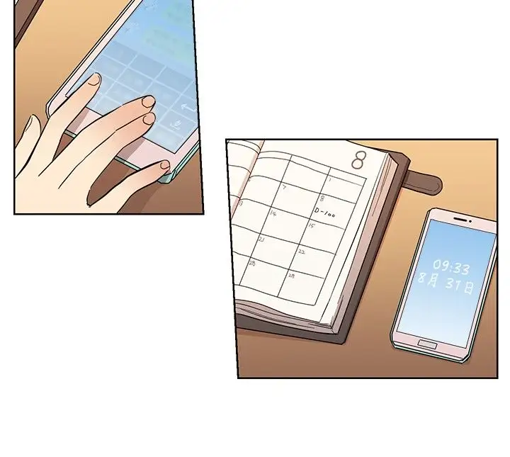 高（3）实习女教师第44话