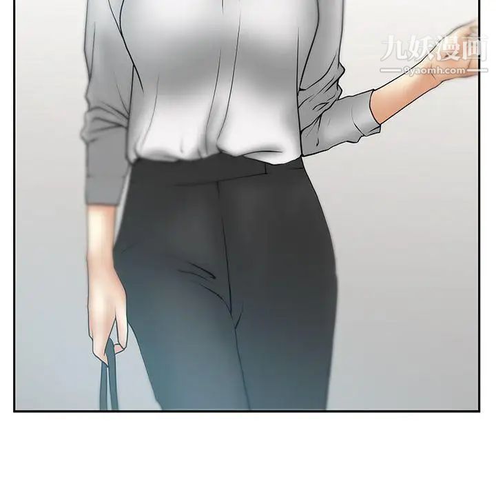 扑通扑通!MYOFFICELADYS第22话