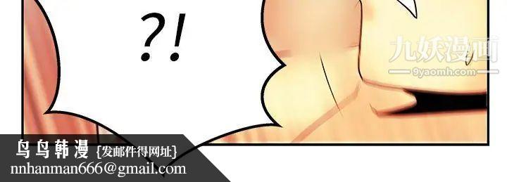 扑通扑通!MYOFFICELADYS第30话