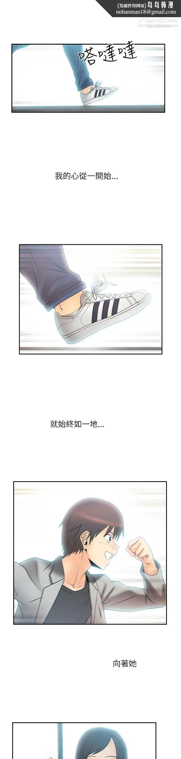 扑通扑通!MYOFFICELADYS第2季预告