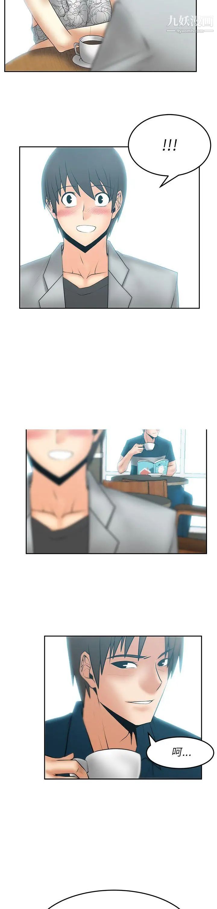 扑通扑通!MYOFFICELADYS第2季-第2话