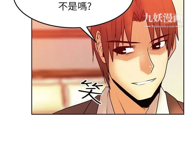 扑通扑通!MYOFFICELADYS第2季-第3话