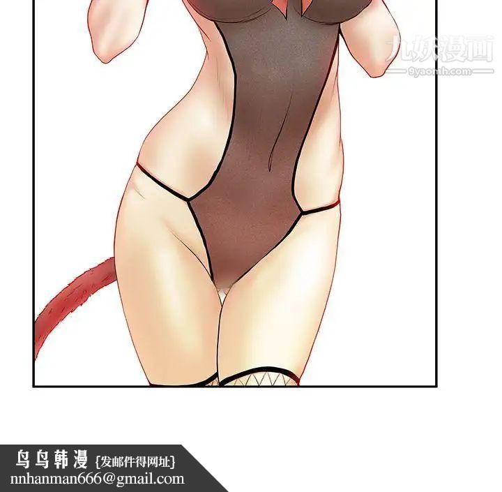 扑通扑通!MYOFFICELADYS第2季-第5话