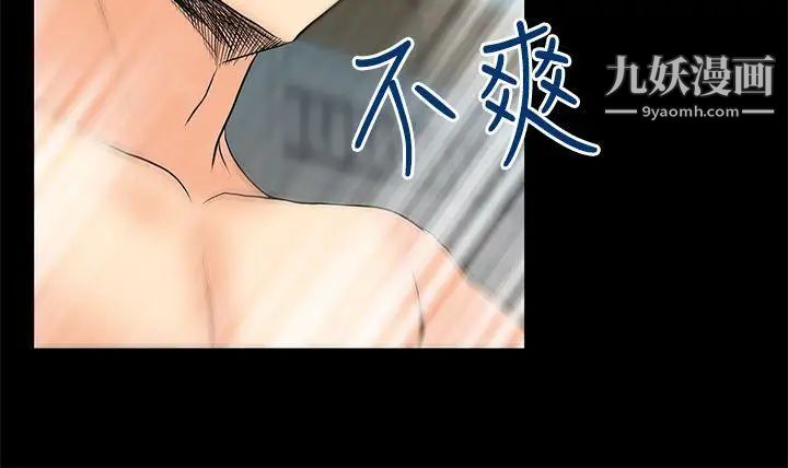 扑通扑通!MYOFFICELADYS第2季-第10话