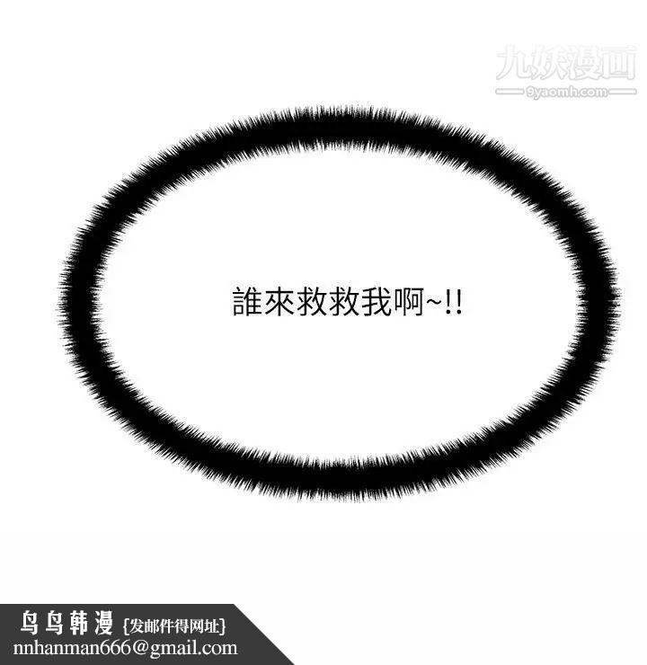 扑通扑通!MYOFFICELADYS第2季-第12话