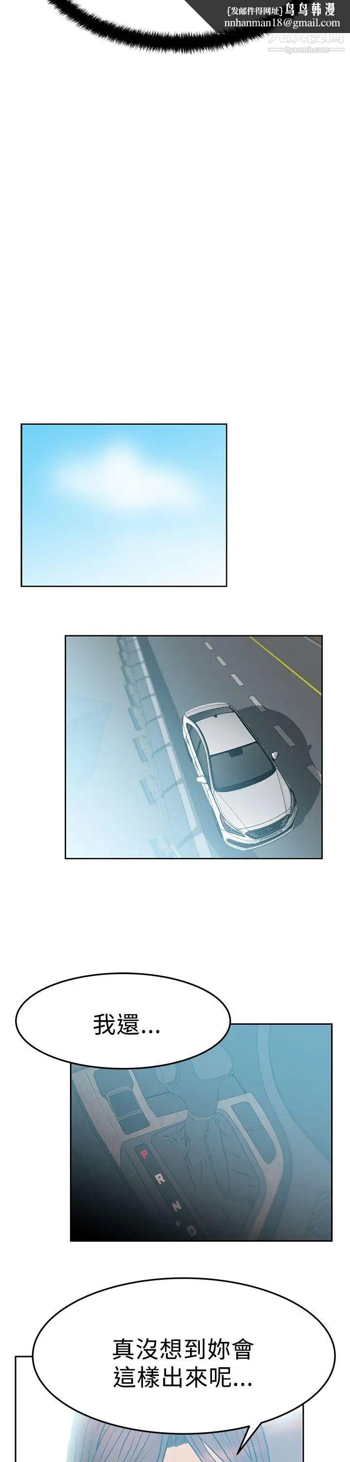 扑通扑通!MYOFFICELADYS第2季-第14话