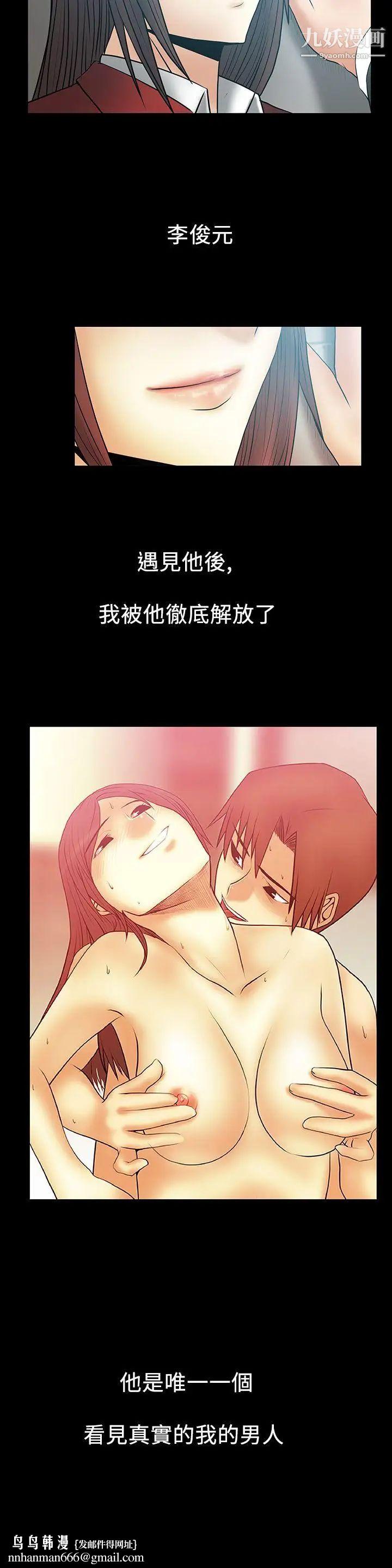 扑通扑通!MYOFFICELADYS第2季-第15话