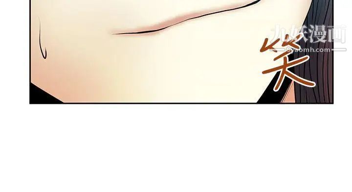 扑通扑通!MYOFFICELADYS第2季-第16话