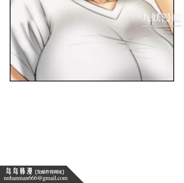 扑通扑通!MYOFFICELADYS第2季-第16话