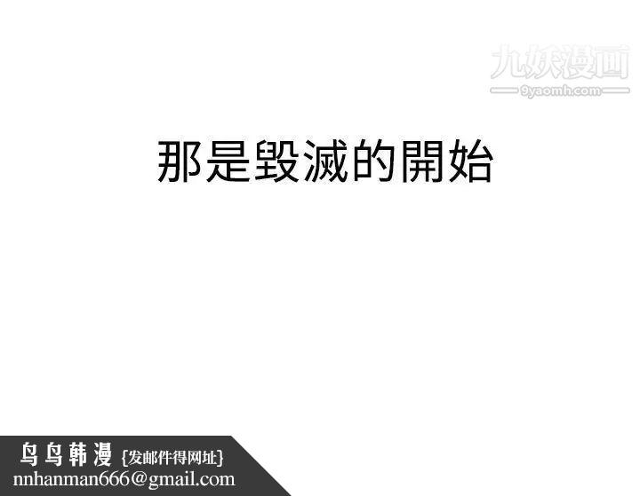 扑通扑通!MYOFFICELADYS第2季-第19话