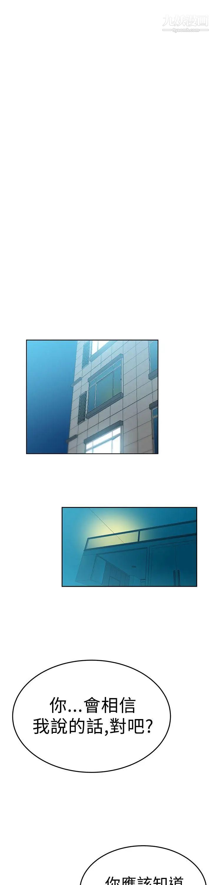 扑通扑通!MYOFFICELADYS第2季-最终话