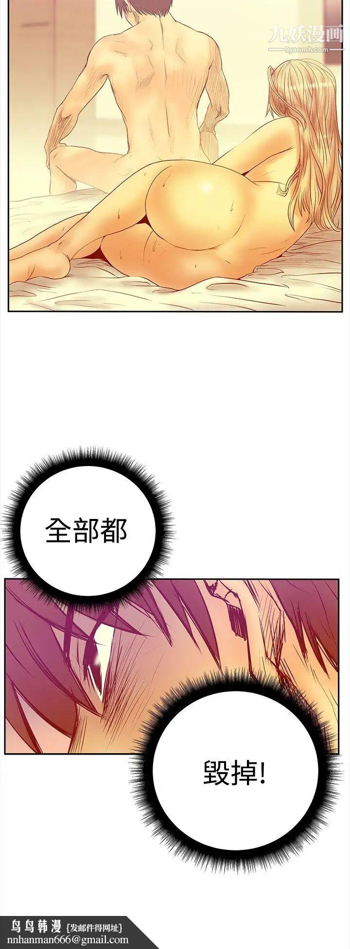 扑通扑通!MYOFFICELADYS第3季-第1话