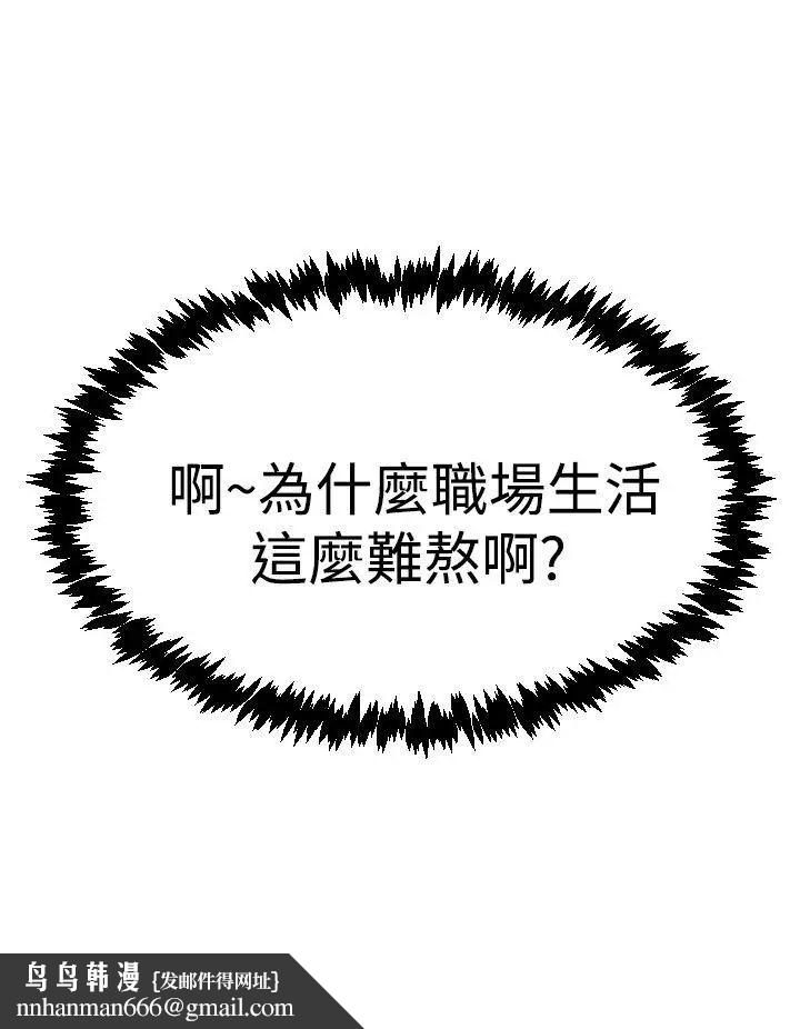 扑通扑通!MYOFFICELADYS第3季-第10话