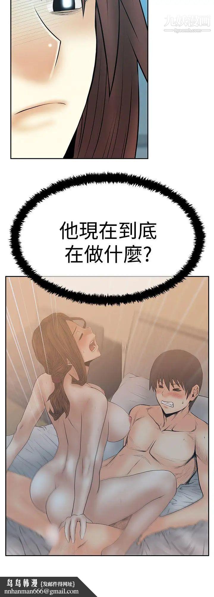 扑通扑通!MYOFFICELADYS第3季-第11话