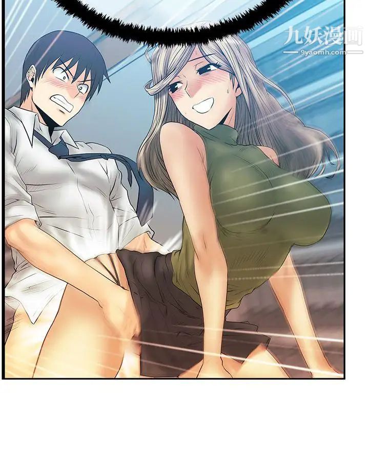 扑通扑通!MYOFFICELADYS第3季-第13话