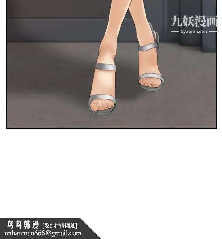 扑通扑通!MYOFFICELADYS第3季-第13话