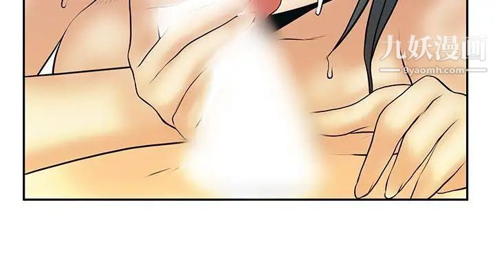 扑通扑通!MYOFFICELADYS第3季-第14话