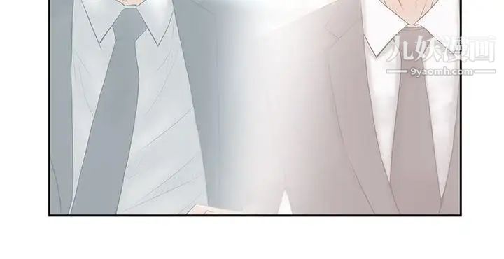 扑通扑通!MYOFFICELADYS第3季-第15话