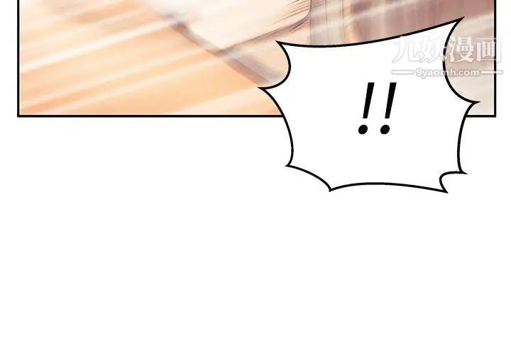 扑通扑通!MYOFFICELADYS第3季-第17话