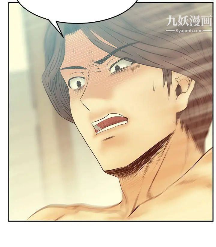 扑通扑通!MYOFFICELADYS第3季-第18话