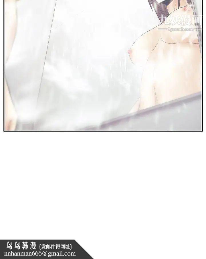 扑通扑通!MYOFFICELADYS第3季-第23话