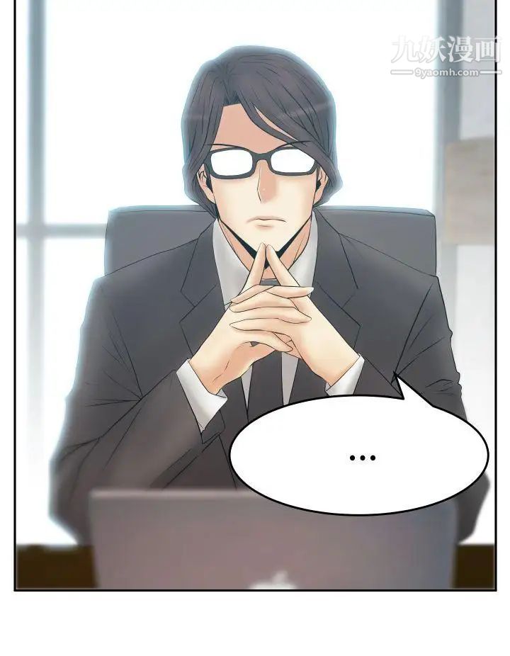 扑通扑通!MYOFFICELADYS第3季-第24话