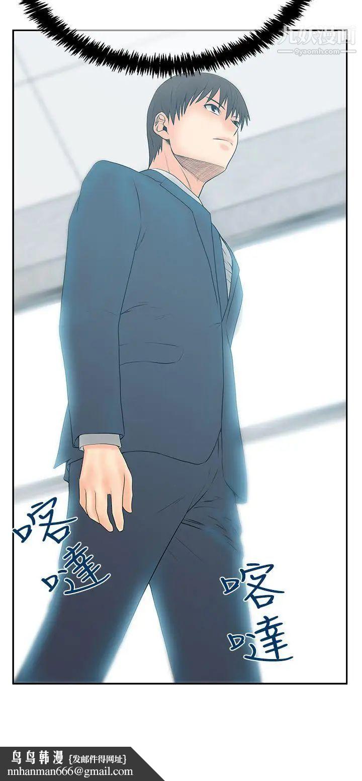 扑通扑通!MYOFFICELADYS第3季-第25话