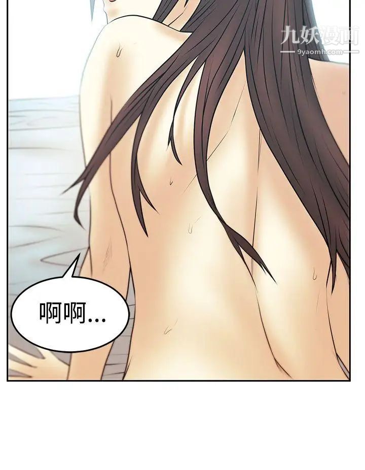 扑通扑通!MYOFFICELADYS第3季-第27话