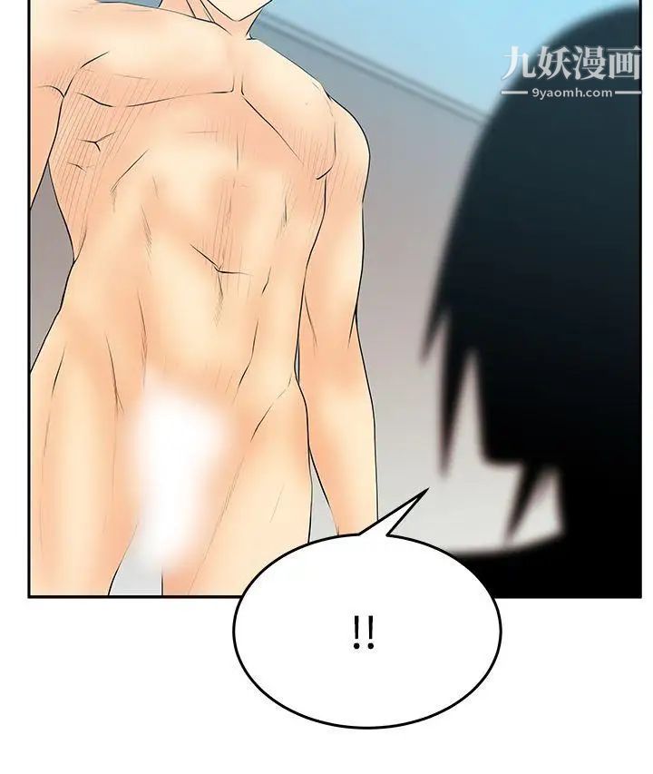 扑通扑通!MYOFFICELADYS第3季-第27话