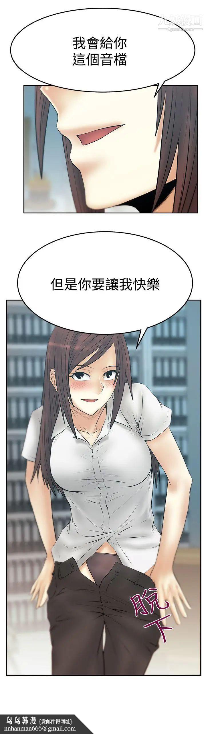 扑通扑通!MYOFFICELADYS第3季-第28话