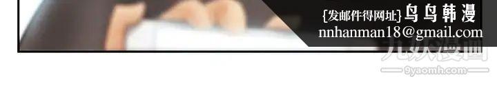 扑通扑通!MYOFFICELADYS第3季-第29话