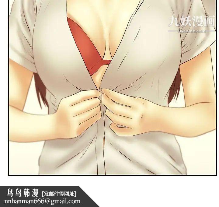 扑通扑通!MYOFFICELADYS第3季-第29话