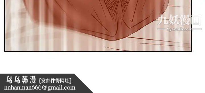 扑通扑通!MYOFFICELADYS第3季-第30话