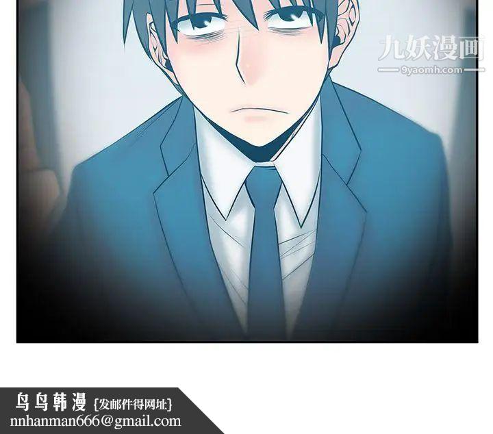 扑通扑通!MYOFFICELADYS第3季-第30话