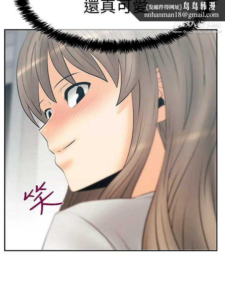 扑通扑通!MYOFFICELADYS第3季-第31话