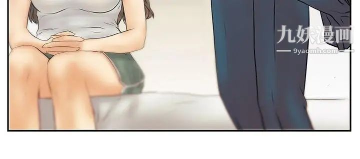 扑通扑通!MYOFFICELADYS第3季-第32话