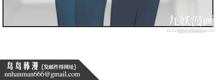 扑通扑通!MYOFFICELADYS第3季-第33话