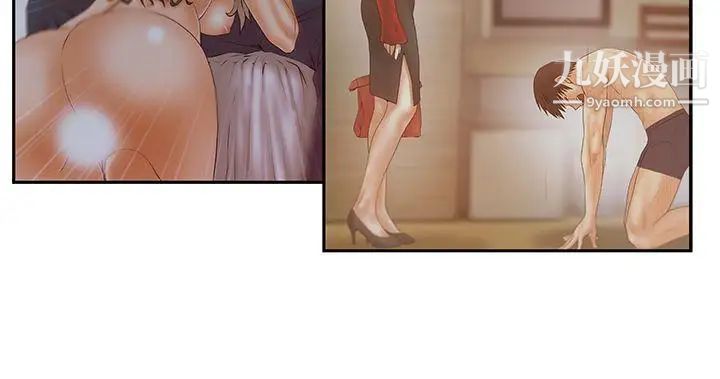 扑通扑通!MYOFFICELADYS第3季-第34话