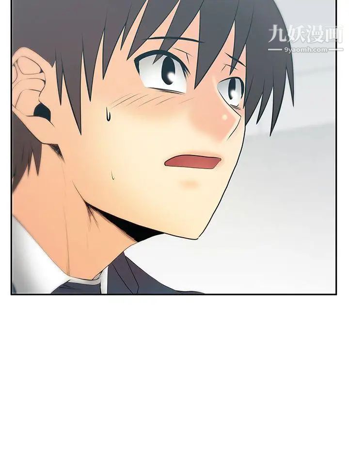 扑通扑通!MYOFFICELADYS第3季最终话