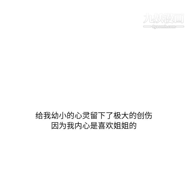 情事物语UP第1话