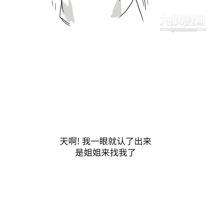 情事物语UP第1话