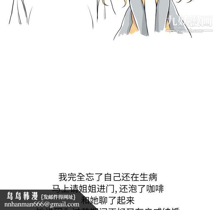 情事物语UP第1话