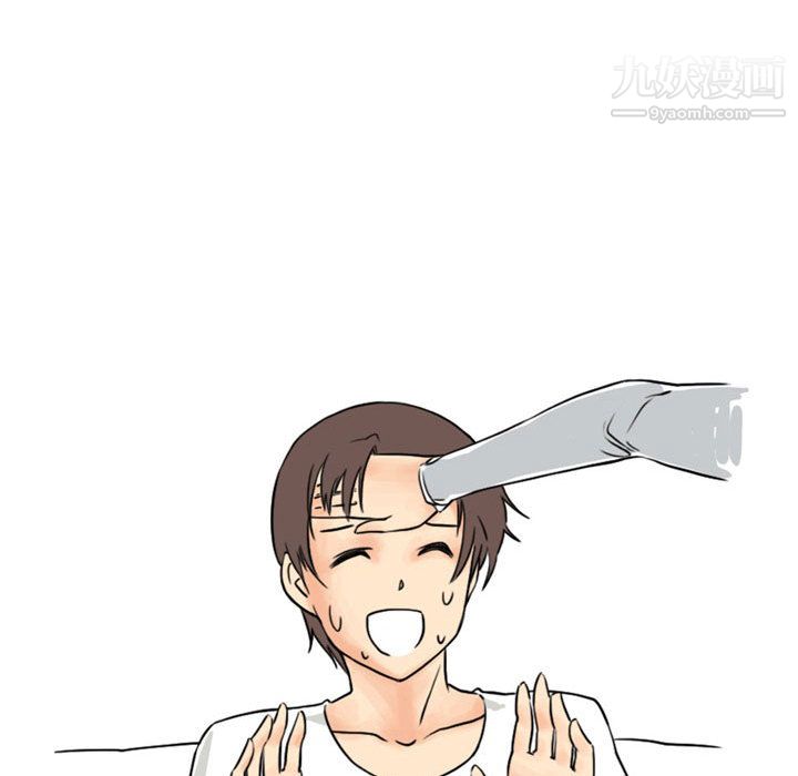 情事物语UP第1话