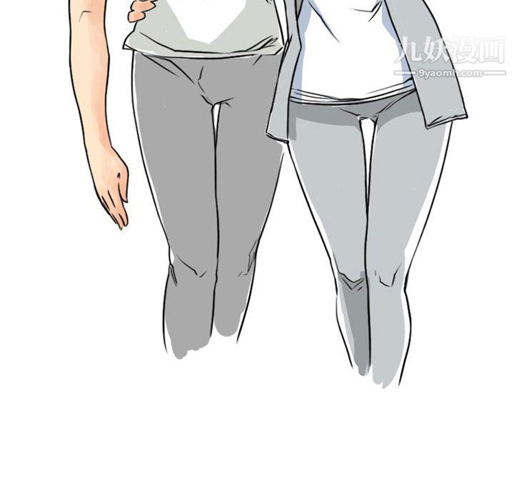 情事物语UP第1话