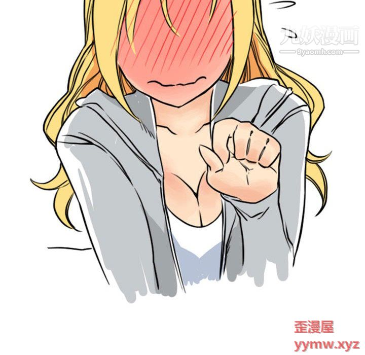 情事物语UP第1话