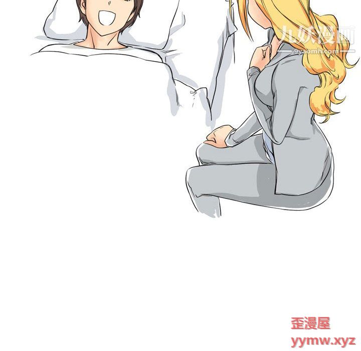 情事物语UP第2话