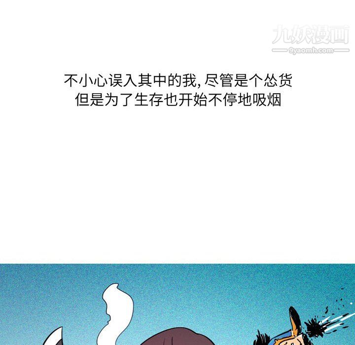 情事物语UP第3话