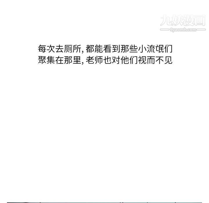 情事物语UP第3话